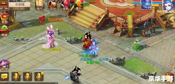 大话西游之除魔传奇:探索魔幻世界,开启冒险之旅 大话西游之除魔传奇:探索魔幻世界,开启冒险之旅