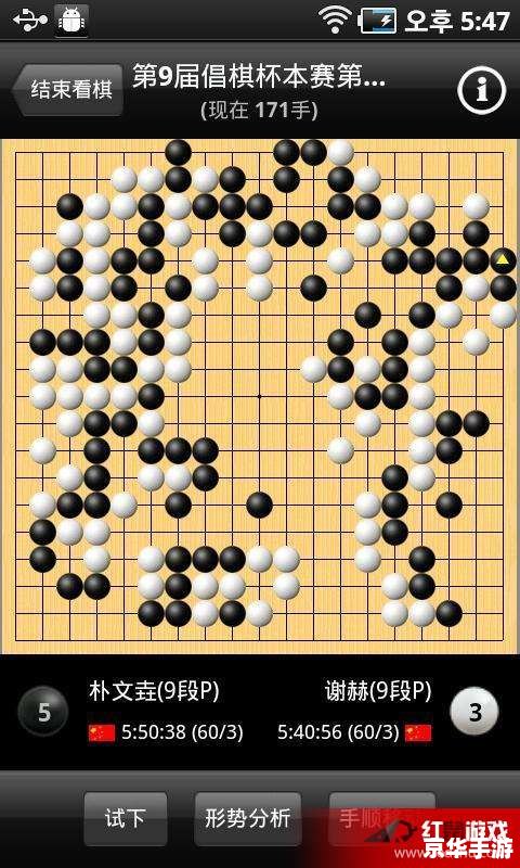 新浪围棋怎么安装 详细步骤教你如何安装新浪围棋 新浪围棋怎么安装 详细步骤教你如何安装新浪围棋