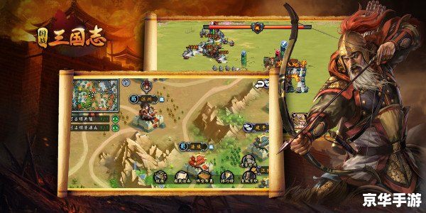 《QQ三国名》:策略与冒险的游戏世界 《QQ三国名》:策略与冒险的游戏世界