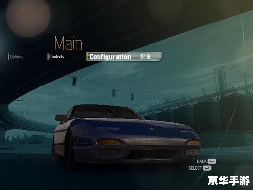 **【深入解析】极品飞车12配置要求与游戏体验** **【深入解析】极品飞车12配置要求与游戏体验**