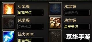 **奇迹世界法师加点策略** **奇迹世界法师加点策略**