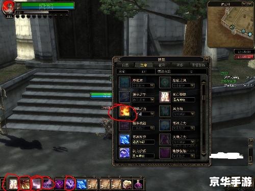 **奇迹世界法师加点策略** **奇迹世界法师加点策略**