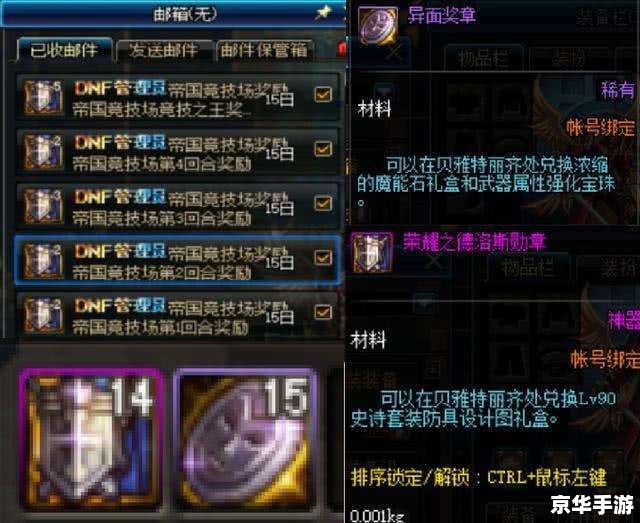 dnf开不了 DNF无法启动:常见问题及解决方案 dnf开不了 DNF无法启动:常见问题及解决方案