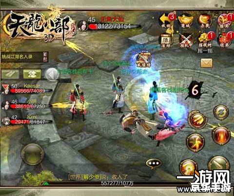 天龙八部3D手游：江湖风云再起