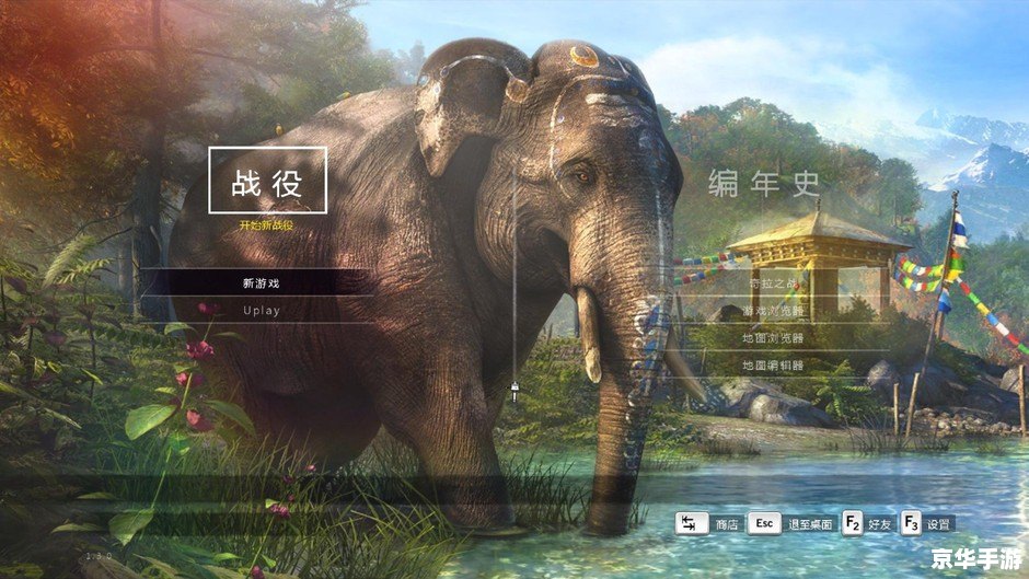 孤岛惊魂4 3dm版：荒野中的生存挑战