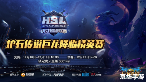 深度解析LPL职业联赛:电子竞技的巅峰之战 深度解析LPL职业联赛:电子竞技的巅峰之战