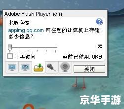 QQ农场白屏问题分析与解决方案 QQ农场白屏问题分析与解决方案