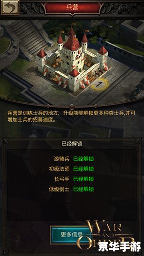 「铁血三国志」:策略与战火的交织 「铁血三国志」:策略与战火的交织