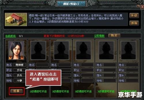 七雄争霸武将:策略与勇气的较量 七雄争霸武将:策略与勇气的较量