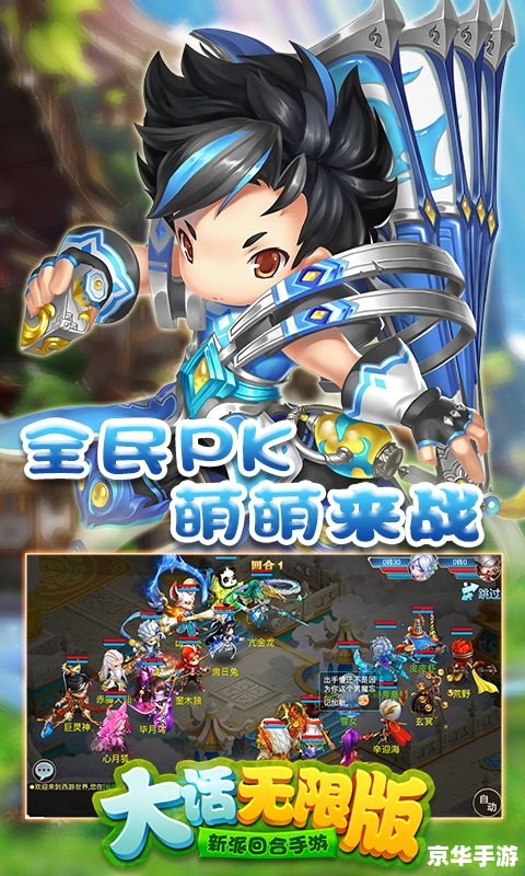 龙之谷坐骑系统：驰骋魔幻世界的得力伙伴