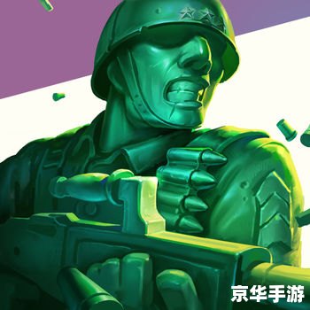 玩具兵大战中文版 玩具兵大战中文版