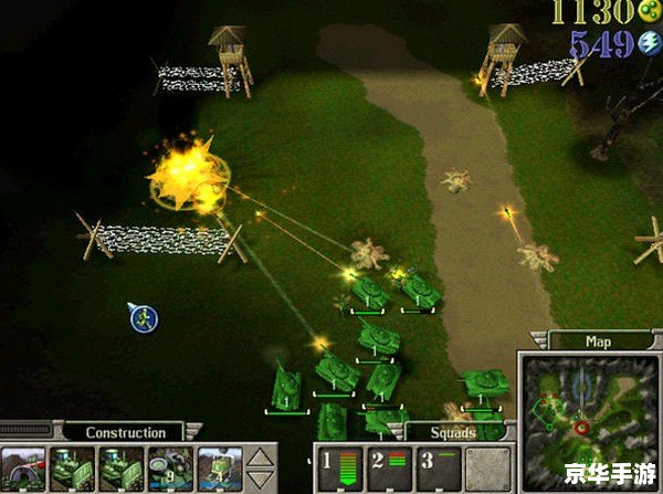 玩具兵大战中文版 玩具兵大战中文版