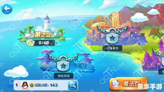 天天酷跑大冒险:挑战、乐趣与无尽的冒险旅程 天天酷跑大冒险:挑战、乐趣与无尽的冒险旅程