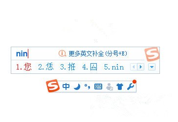 sogou拼音输入法 sogou拼音输入法