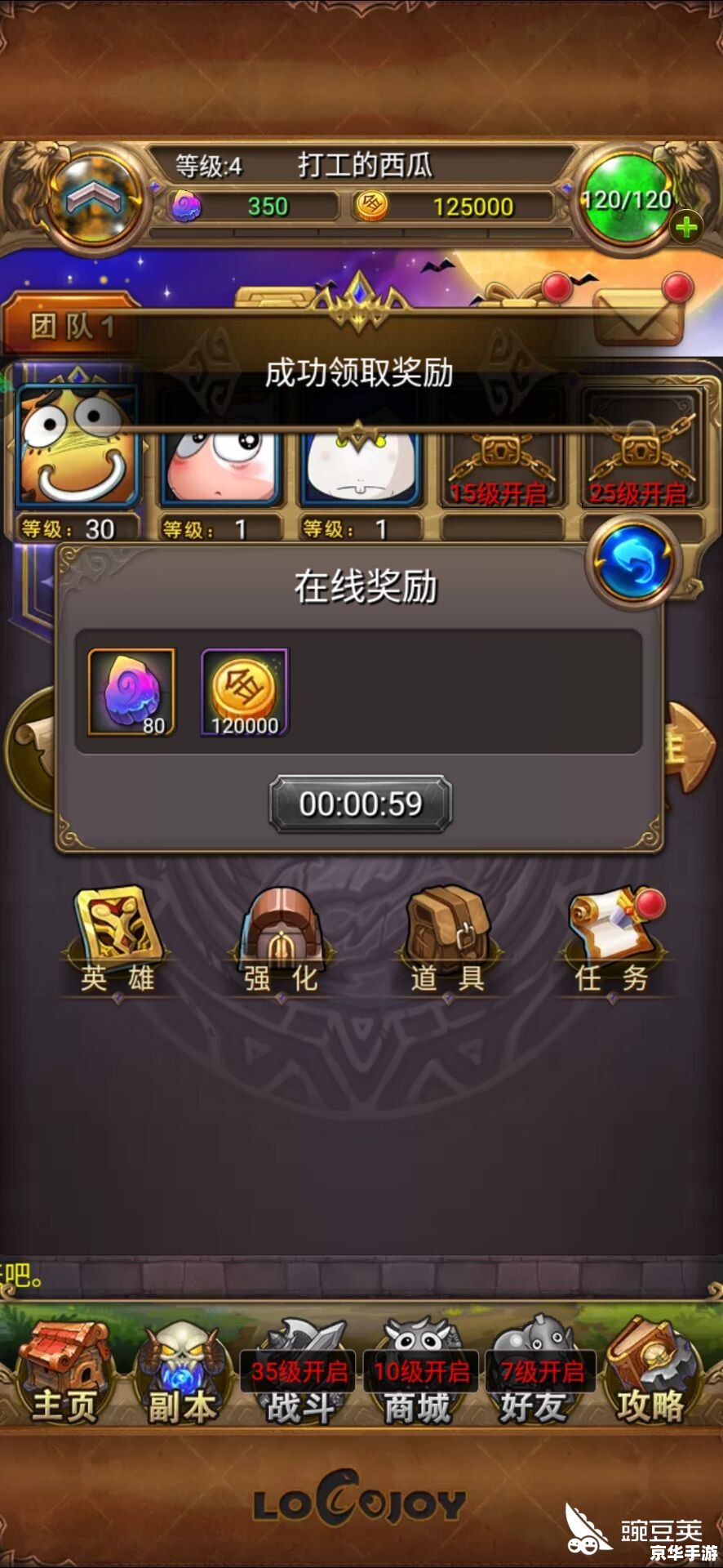我叫mt 数据库 《我叫MT》：数据库视角下的游戏世界
