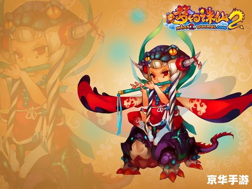 梦幻诛仙大王寻访：揭秘游戏中的奇幻冒险