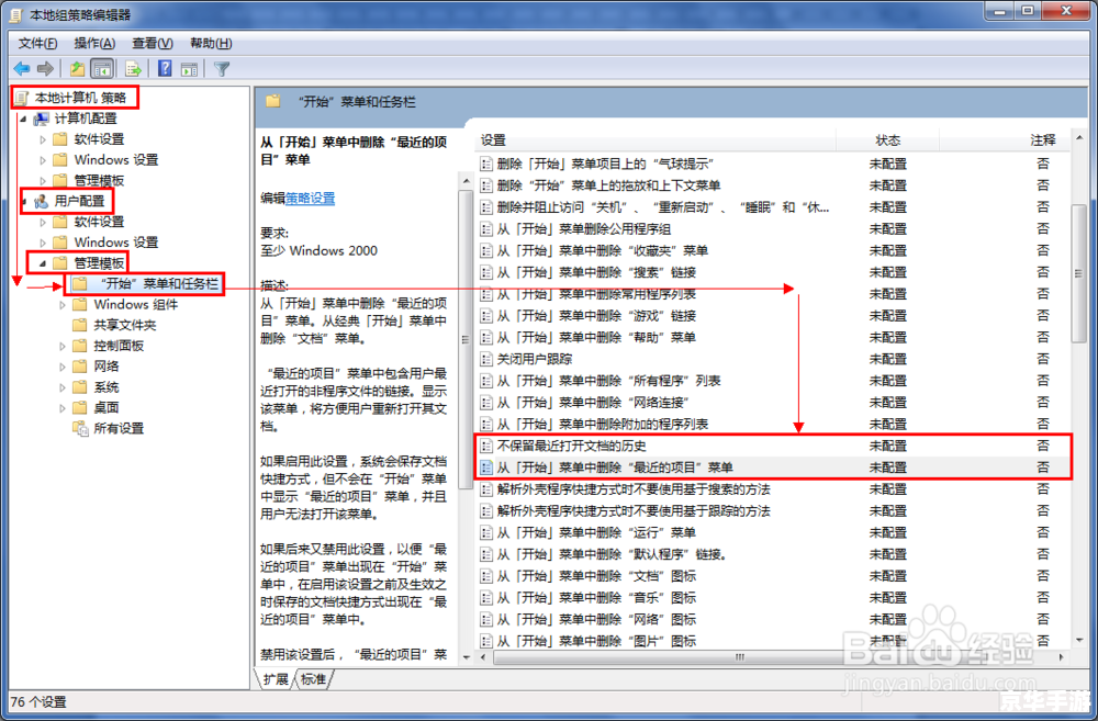 获取并使用Office 2010序列号的详细步骤
