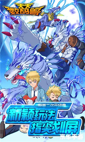 冒险王之精灵物语变态版：挑战与乐趣的双重体验