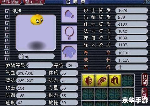 啪嗒砰3攻略:掌握节奏,挑战自我 啪嗒砰3攻略:掌握节奏,挑战自我
