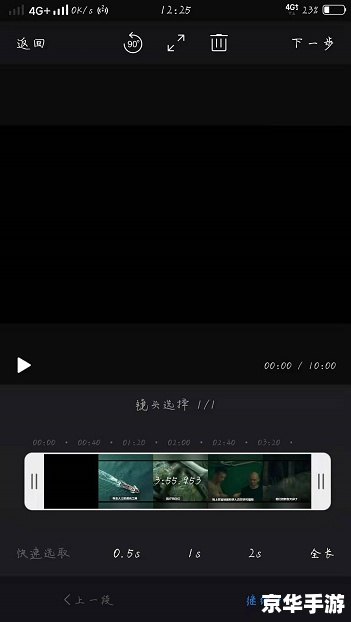 手机电影 怎么用