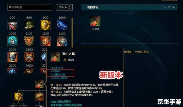 LOL多玩魔盒:探索游戏无限可能的利器 LOL多玩魔盒:探索游戏无限可能的利器