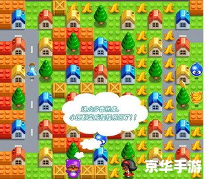 泡泡堂客户端：一款充满乐趣与挑战的多人在线游戏