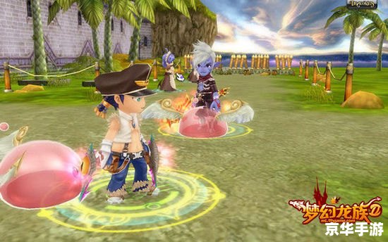 梦幻龙族2:探索神秘龙族世界的冒险之旅 梦幻龙族2:探索神秘龙族世界的冒险之旅