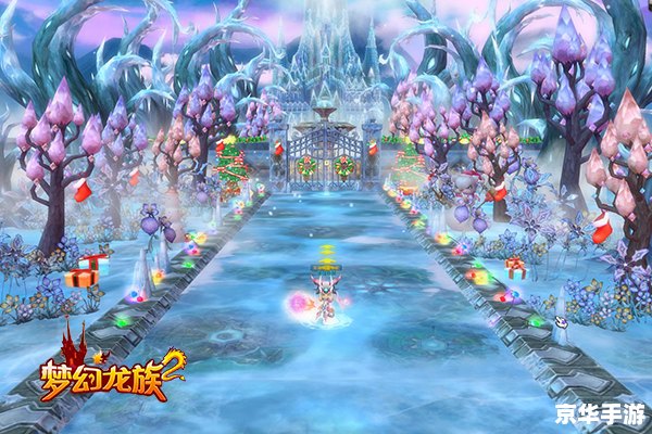 梦幻龙族2:探索神秘龙族世界的冒险之旅 梦幻龙族2:探索神秘龙族世界的冒险之旅