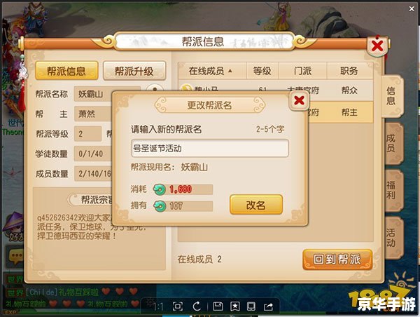 梦幻西游帮派名字 梦幻西游:帮派名字背后的江湖世界 梦幻西游帮派名字 梦幻西游:帮派名字背后的江湖世界