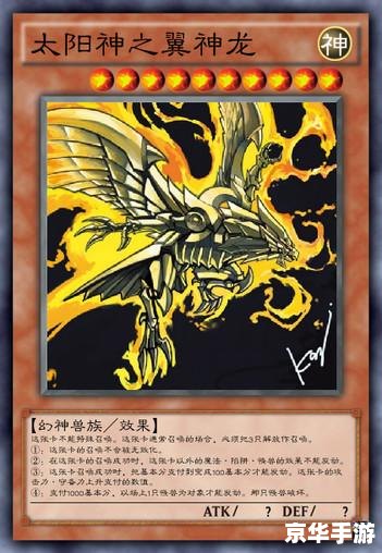 太阳神三国杀鹊桥版:经典游戏的创新演绎 太阳神三国杀鹊桥版:经典游戏的创新演绎