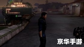 热血无赖中文版怎么用 热血无赖中文版的安装与使用方法详解 热血无赖中文版怎么用 热血无赖中文版的安装与使用方法详解