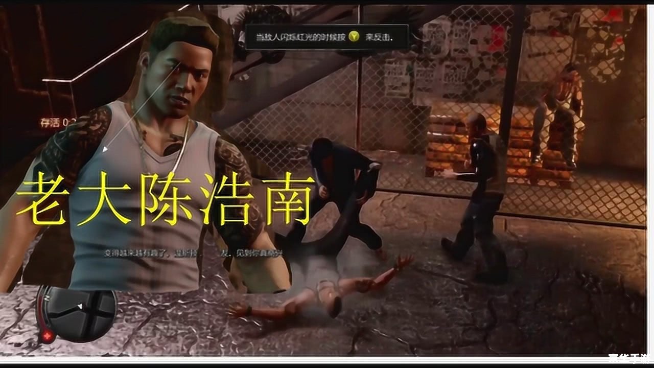 热血无赖中文版怎么用 热血无赖中文版的安装与使用方法详解 热血无赖中文版怎么用 热血无赖中文版的安装与使用方法详解