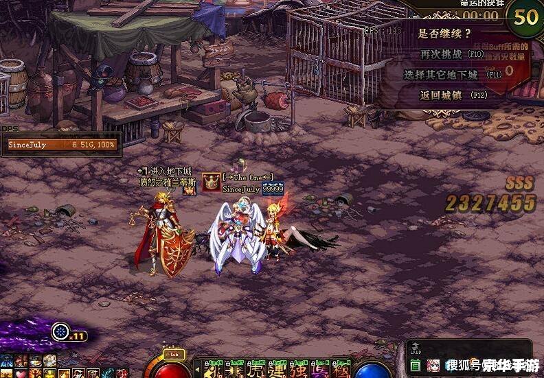 新天龙八部21:江湖风云再起 新天龙八部21:江湖风云再起