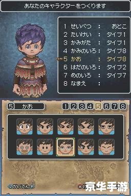 勇者斗恶龙9转职 勇者斗恶龙9:转职系统深度解析 勇者斗恶龙9转职 勇者斗恶龙9:转职系统深度解析