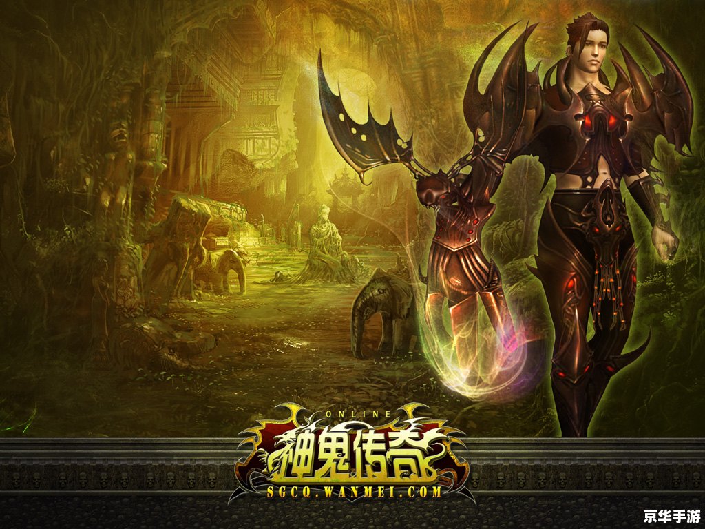 【完美世界前传】探秘游戏背后的奇幻世界 【完美世界前传】探秘游戏背后的奇幻世界