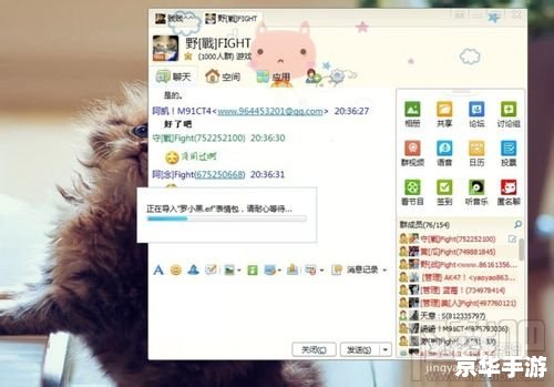 qq2012版本官方怎么安装 如何安装QQ2012版本官方版