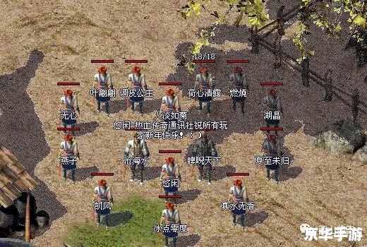 新开传奇三:经典再现,重温热血传奇 新开传奇三:经典再现,重温热血传奇