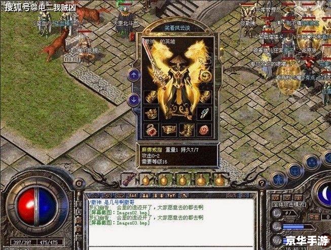 新开传奇三:经典再现,重温热血传奇 新开传奇三:经典再现,重温热血传奇