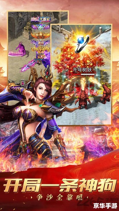 深入解析:超级变态传奇世界sf的魅力与挑战 深入解析:超级变态传奇世界sf的魅力与挑战