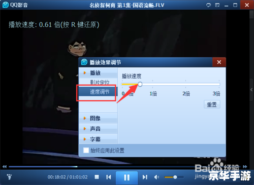 QQ播放器使用指南:轻松掌握音乐、视频播放技巧 QQ播放器使用指南:轻松掌握音乐、视频播放技巧