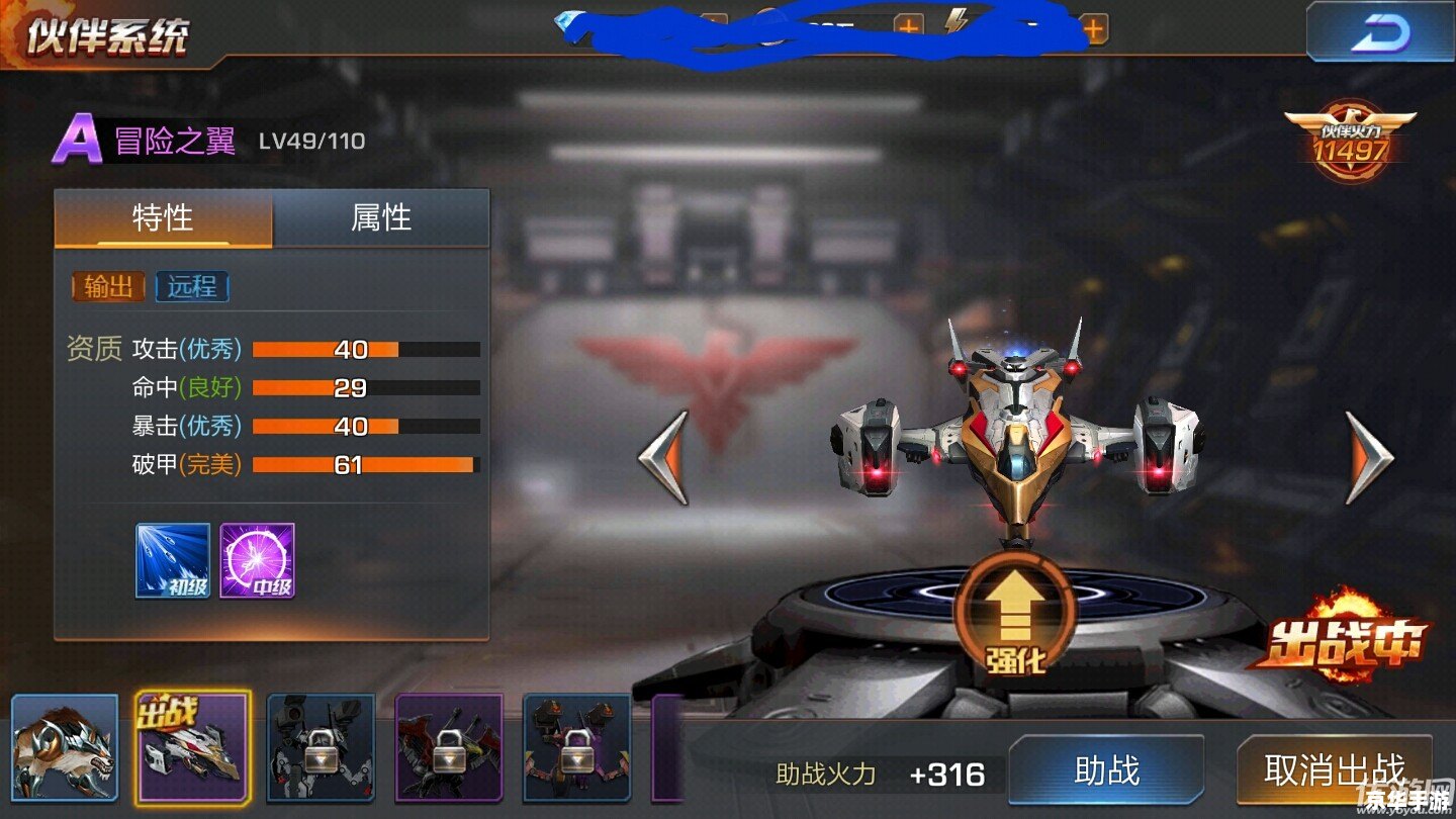 魂斗罗30条命版：经典再现，挑战无极限