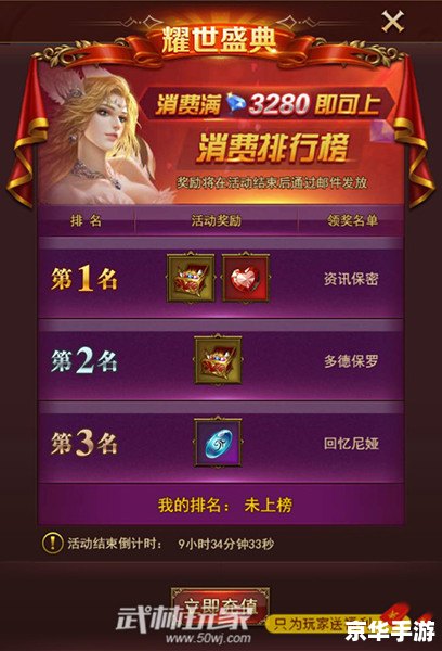 新浪网游排行榜:探索游戏世界的无限魅力 新浪网游排行榜:探索游戏世界的无限魅力
