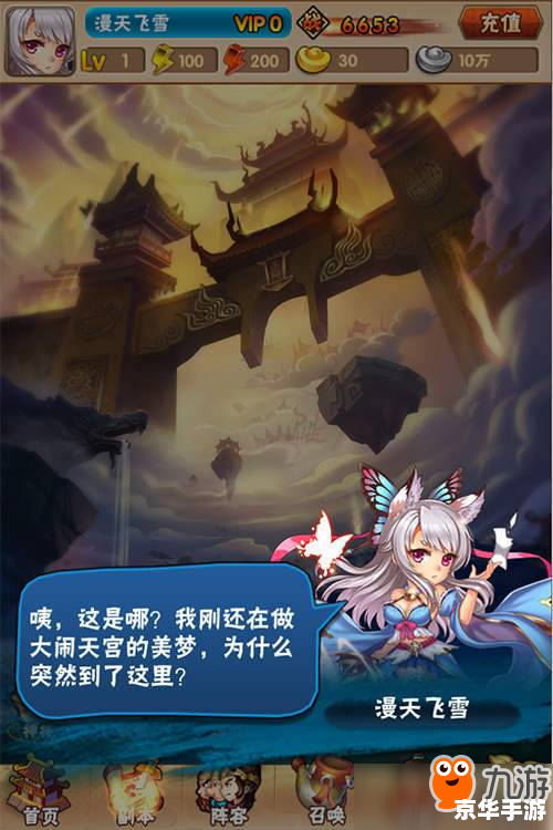 【深入解析】“国服第一蛮王”背后的游戏世界 【深入解析】“国服第一蛮王”背后的游戏世界