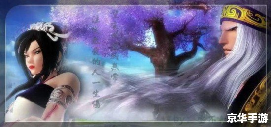 秦时明月少司命特别篇 秦时明月少司命:命运交织的游戏传奇 秦时明月少司命特别篇 秦时明月少司命:命运交织的游戏传奇