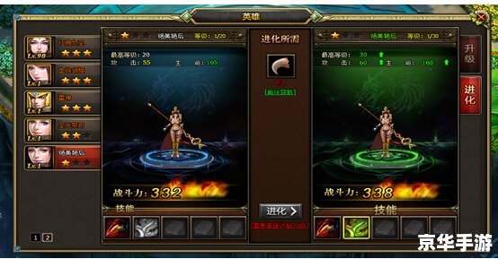 dota龙骑士出装 **龙骑士出装策略：DOTA中的核心英雄打造**