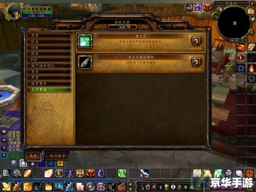 魔兽世界碧玉虎 **魔兽世界中的碧玉虎：探索、挑战与传奇**