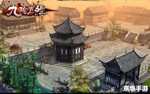 【九阴真经君子堂】探秘:武侠世界中的儒雅之地 【九阴真经君子堂】探秘:武侠世界中的儒雅之地