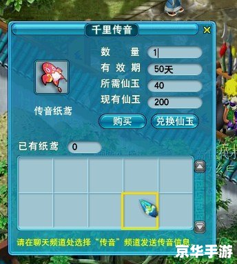 造梦西游3ipad版怎么安装 如何在iPad上安装并畅玩造梦西游3 造梦西游3ipad版怎么安装 如何在iPad上安装并畅玩造梦西游3