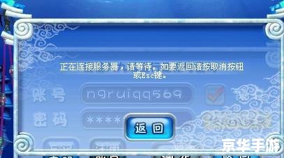 造梦西游3ipad版怎么安装 如何在iPad上安装并畅玩造梦西游3 造梦西游3ipad版怎么安装 如何在iPad上安装并畅玩造梦西游3