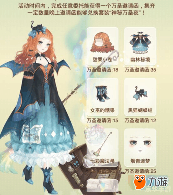 暖暖环游世界埃及 暖暖环游世界：探寻埃及的神秘之旅